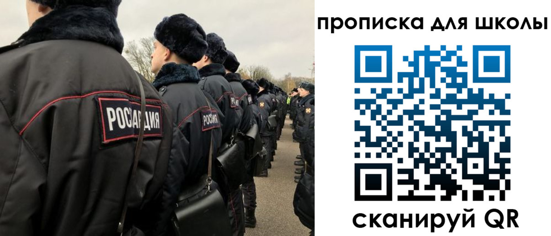 где прописаться в Пензенской области