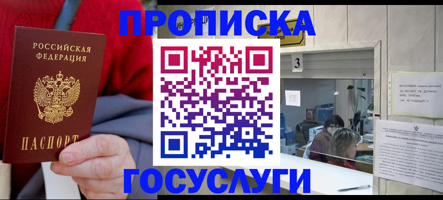 регистрация для школы в Пензенской области